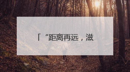 “距离再远，滋味不减！”荣记粽子搭乘顺丰时效快车飘香全国